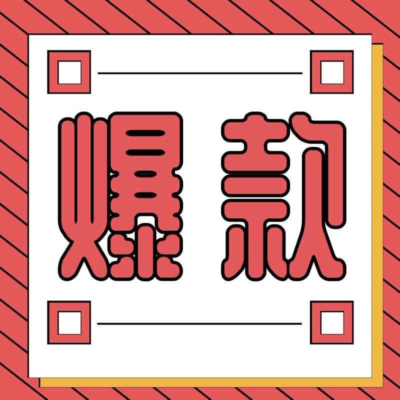 3首单 凑后7.63  眇殺会场  （翻到产品加购）    雀巢 （Nestle） 脆脆鲨威化
