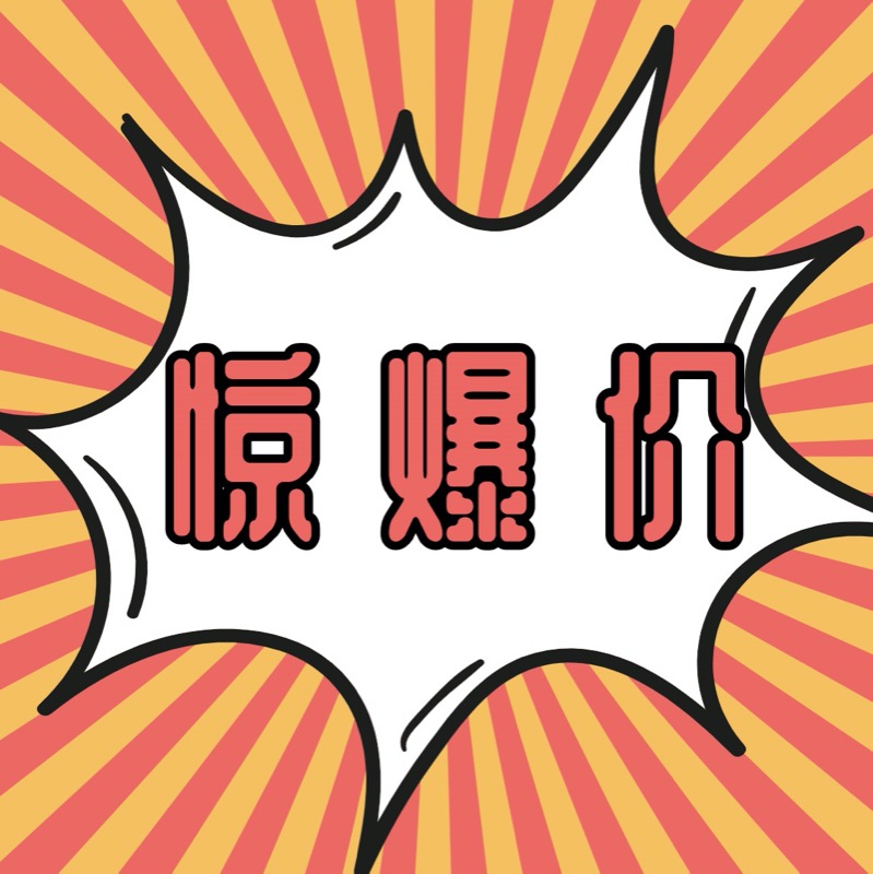 10点试用1元  广州酒家 蛋黄纯白莲蓉月饼90g    好奇 小森林纸尿裤S4
