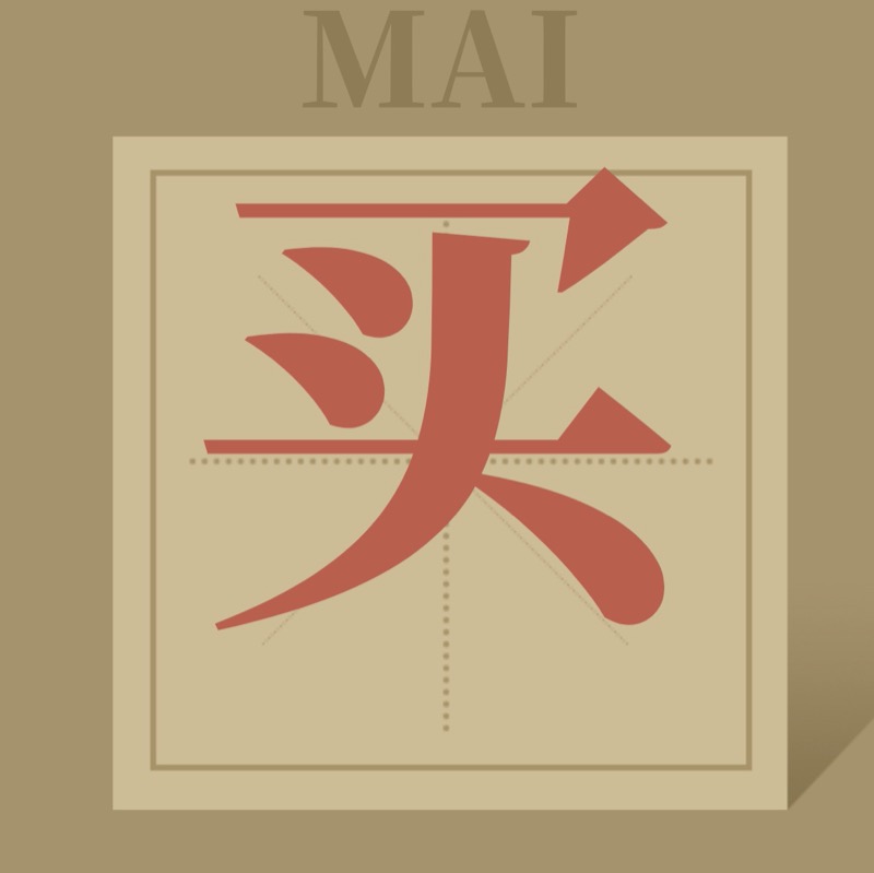 伊利中秋集卡抽现金/月饼礼盒 亲测0.6元现金