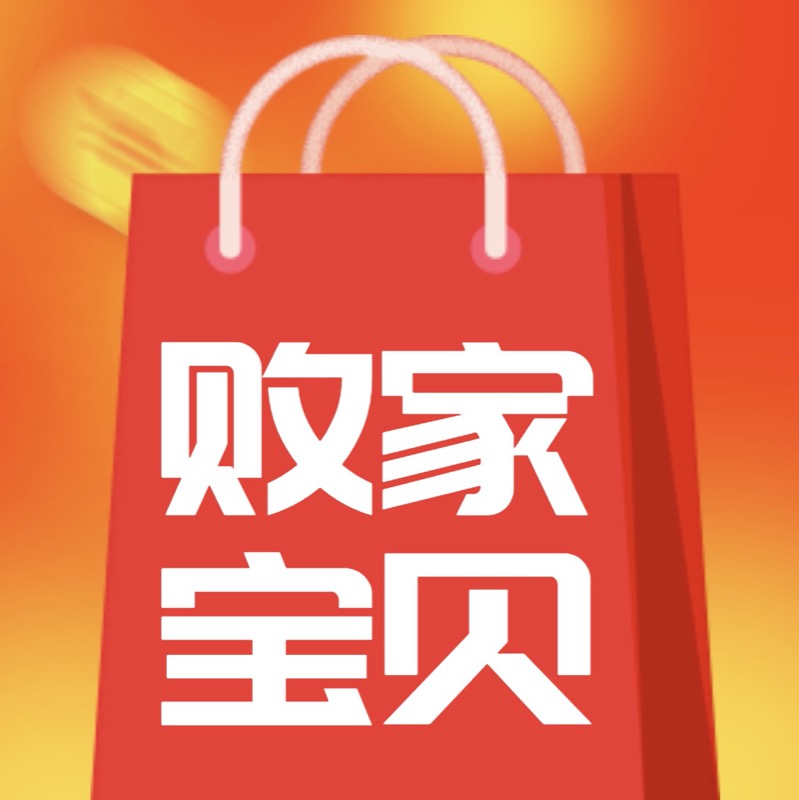 看网友抢打折月饼，那么多都是自己慢慢吃掉？