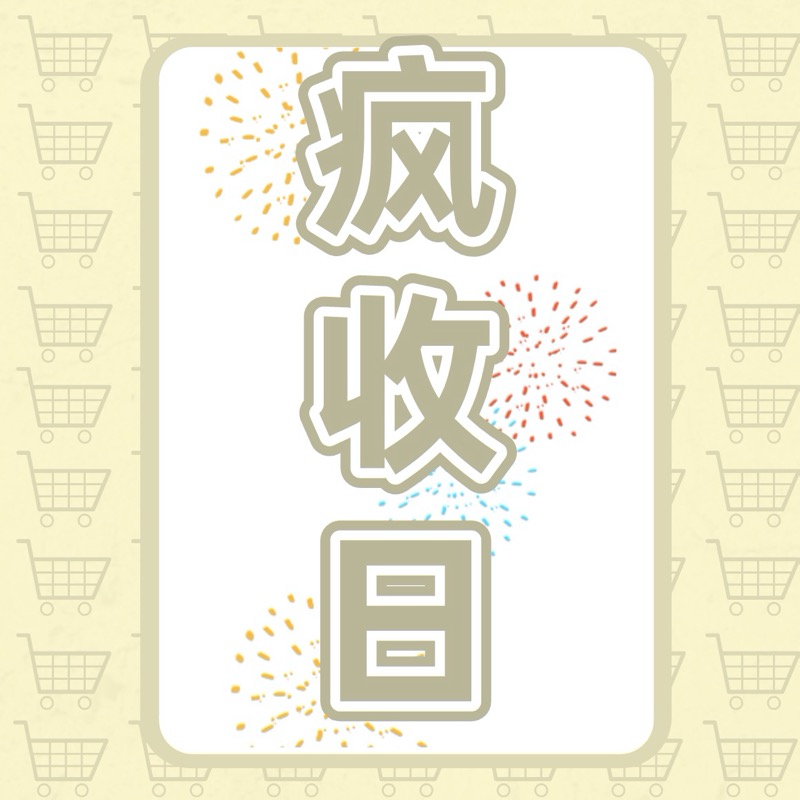 眇殺会场 加购    雀巢脆脆鲨 威化饼干巧克力味250g   叠3首单凑9折后7.5元