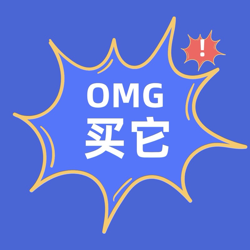 睡前喷一下月饼，哈哈哈